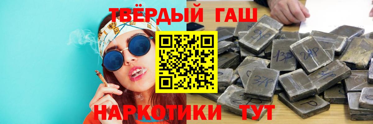 Баксан  ГАШИШ ice o lator  Вход с VPN  Гашиш VHQ 