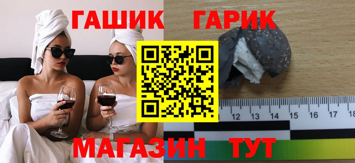 ГАШ индика сатива Баксан