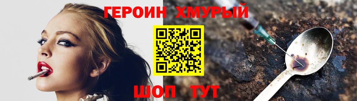 Баксан  Героин Афган  Вход с VPN 