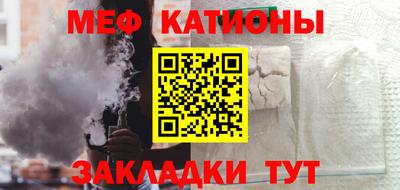прущие грибы Баксан