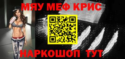 кокаин премиум Ачхой-Мартан