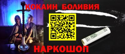 кокаин премиум Ачхой-Мартан
