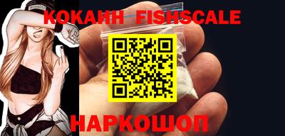 кокаин VHQ Аша