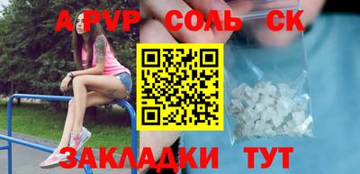 кокаин премиум Ачхой-Мартан