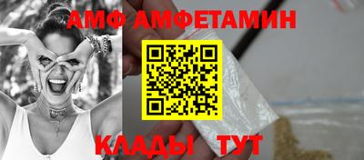 прущие грибы Баксан