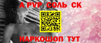 прущие грибы Баксан
