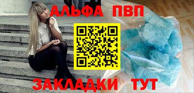 кокаин VHQ Аша