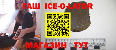 кокаин премиум Ачхой-Мартан