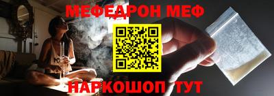 прущие грибы Баксан