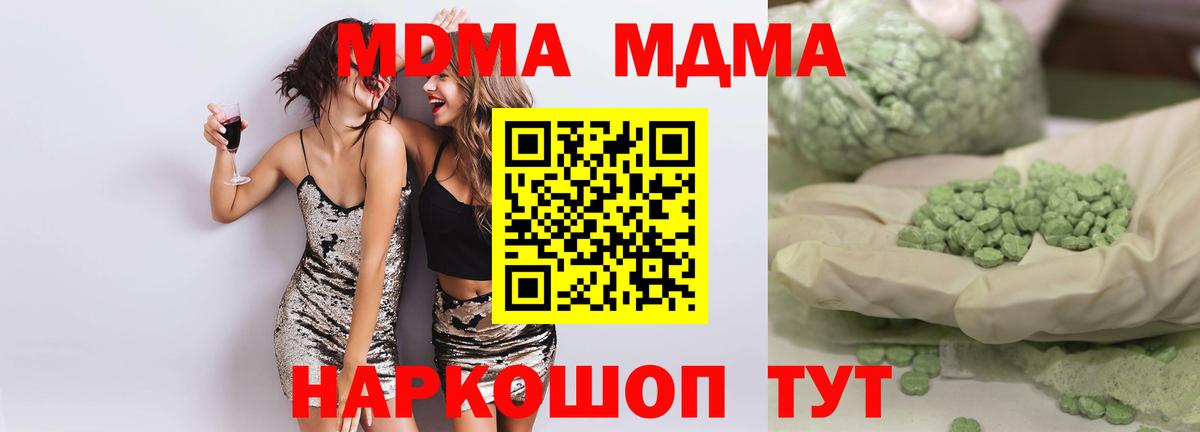 Метамфетамин  Баксан  Вход с VPN  ГАШИШ  Гашиш  МЕФ   КОКАИН 