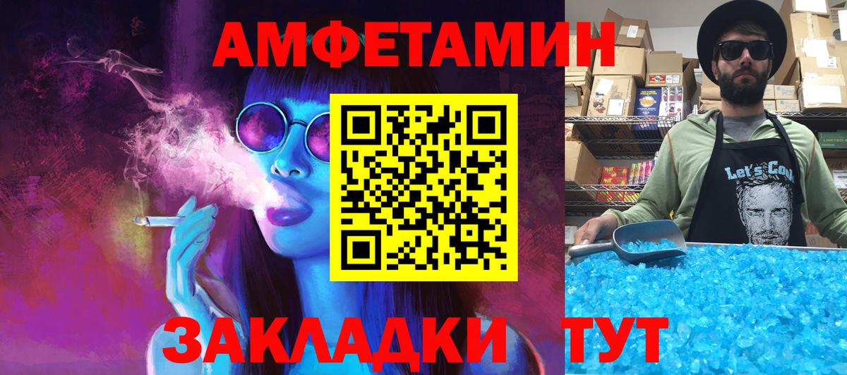 Первитин Methamphetamine Баксан
