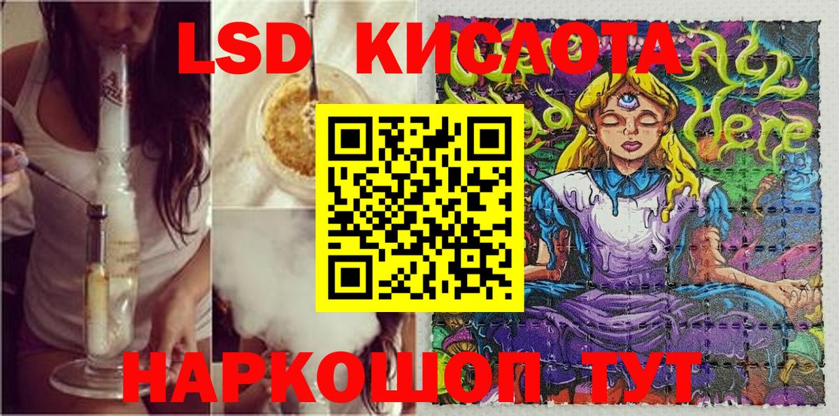 Наркотические марки 1500мкг Баксан