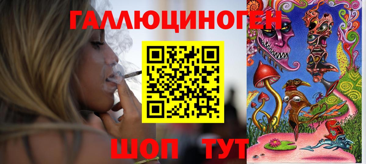 Галлюциногенные грибы GOLDEN TEACHER Баксан