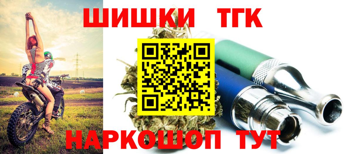 Бошки Шишки конопля Баксан