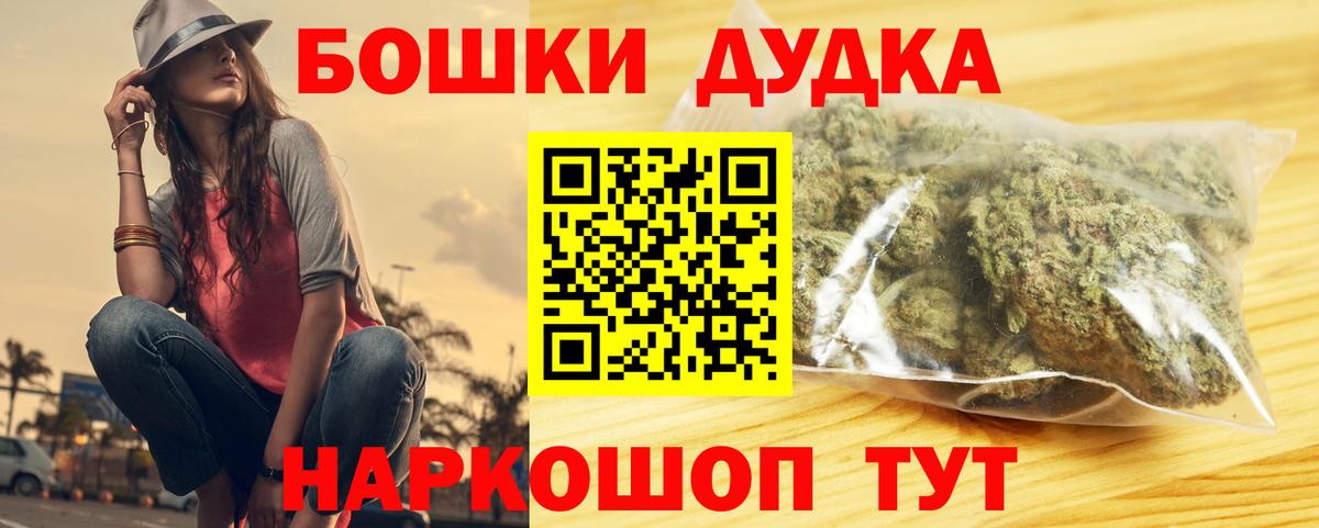 Марихуана Ganja  Канабис ГИДРОПОН  Баксан  Каннабис сатива  Вход с VPN  Каннабис White Widow 